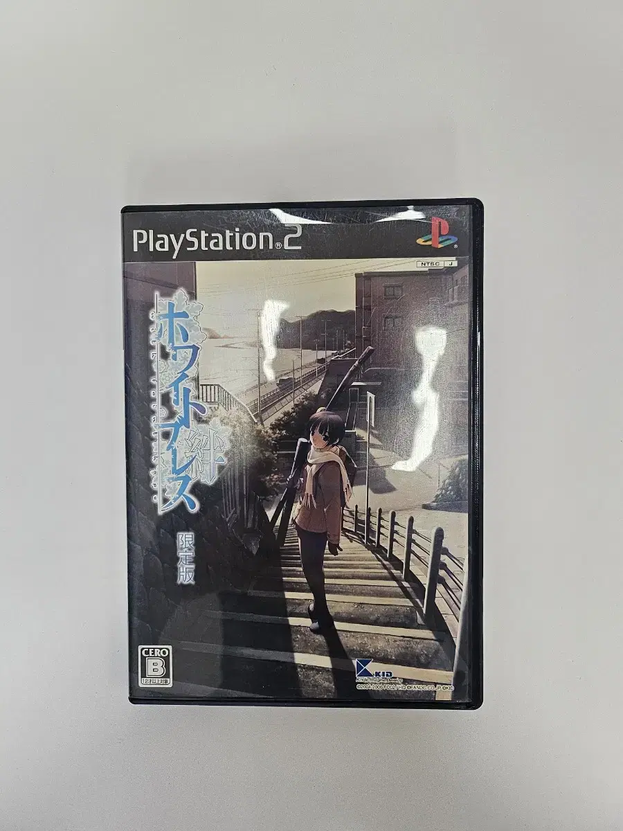 플스 2 ps2 화이트 브레스 인연 한정판