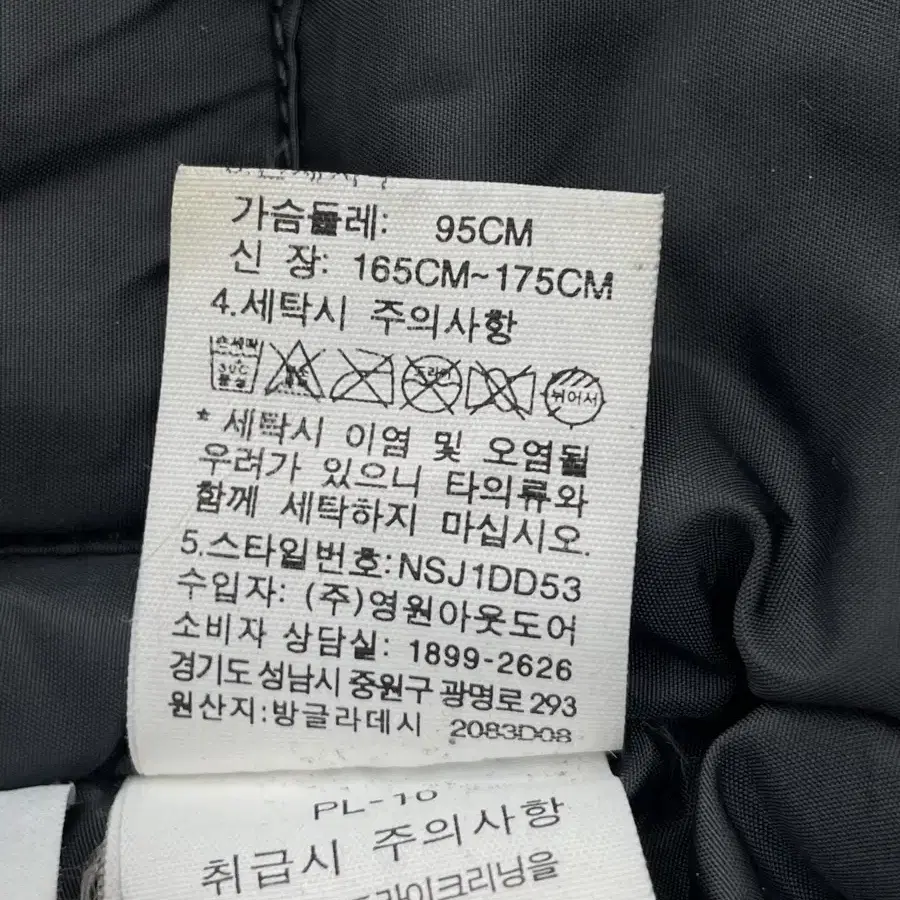 노스페이스 구스 패딩 카키