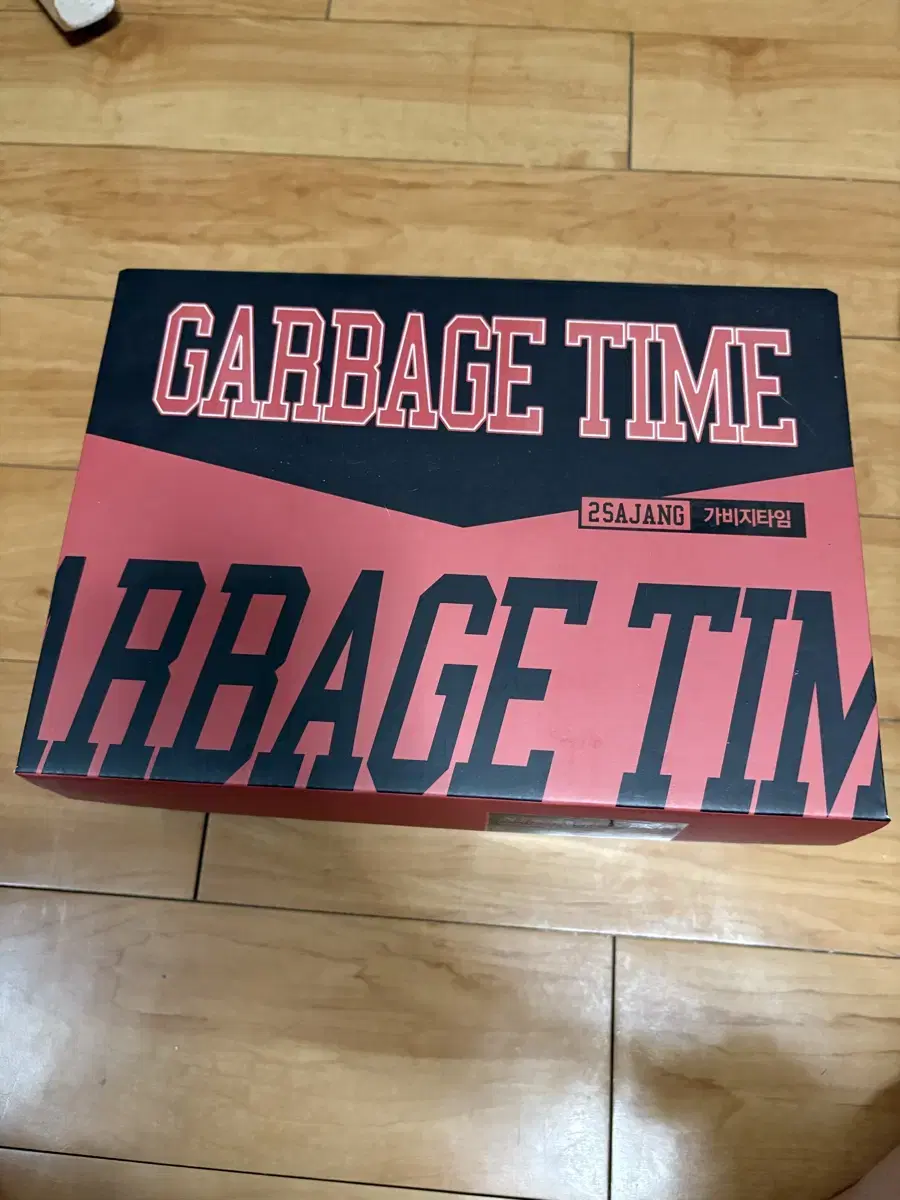 [Unsealed] Garbage Time 2nd Won Used Reward Package SET Full Set