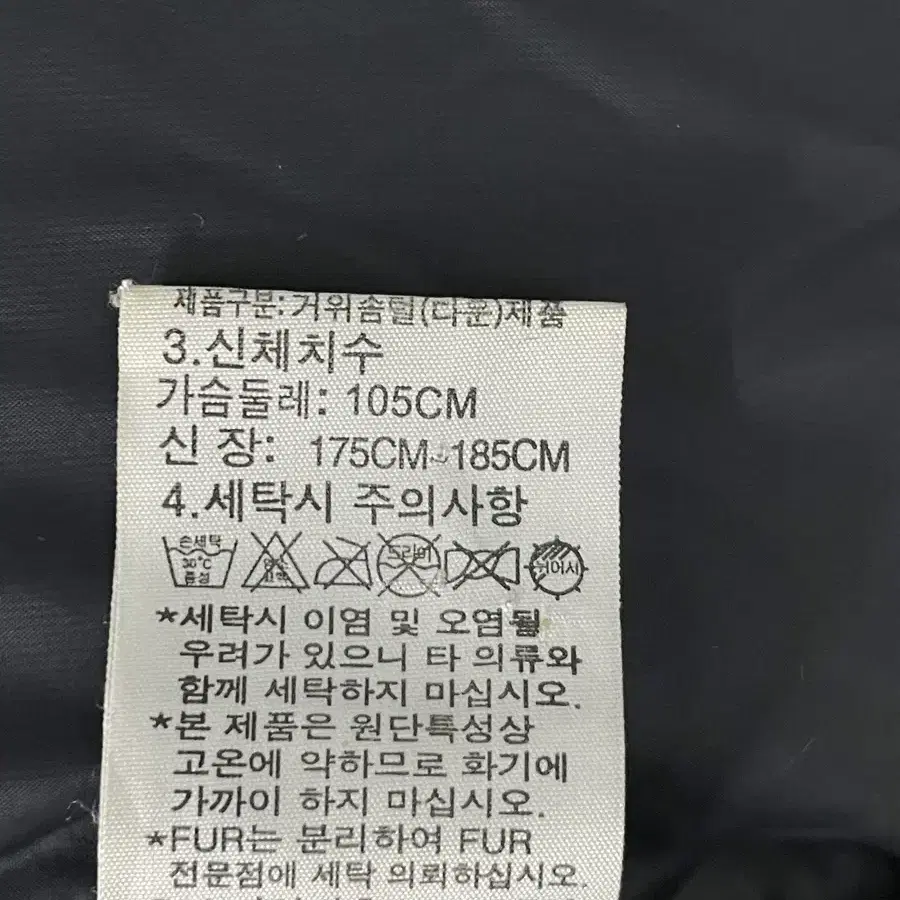 노스페이스 구스 패딩 레드