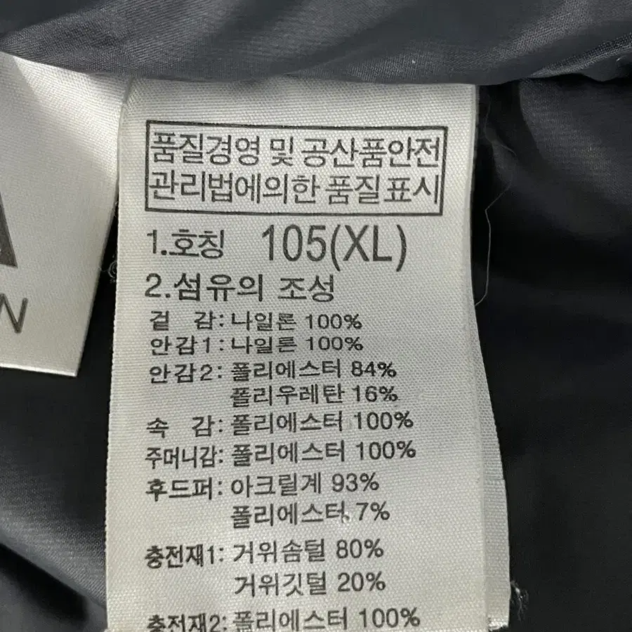 노스페이스 구스 패딩 레드