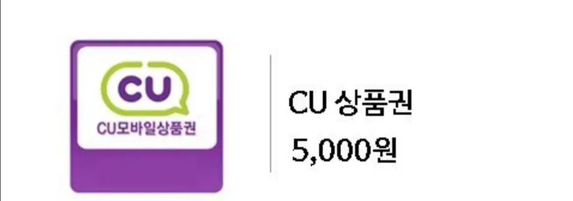 cu 5000원권 팝니다