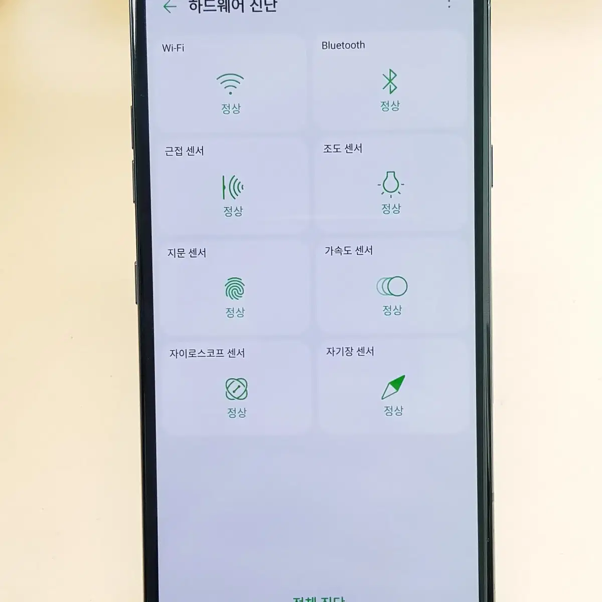 LG V40 128G 그레이(V405) 깨끗한 무잔상 판매합니다