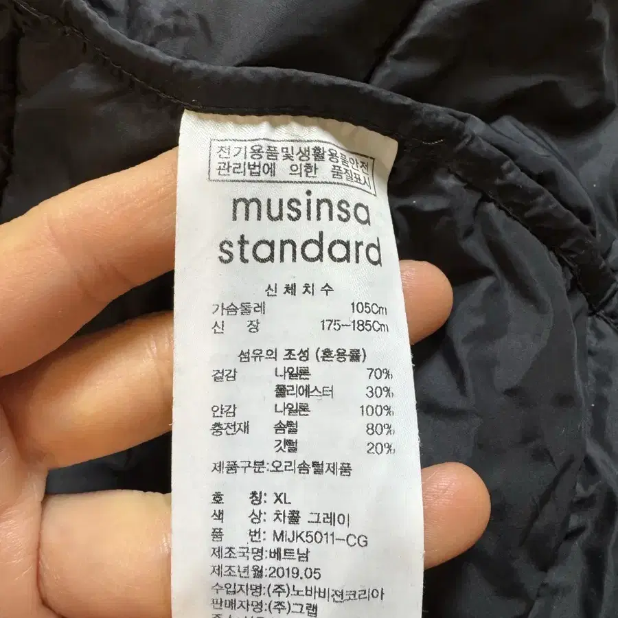 Musinsa standard 무신사 스탠다드 오리털 패딩