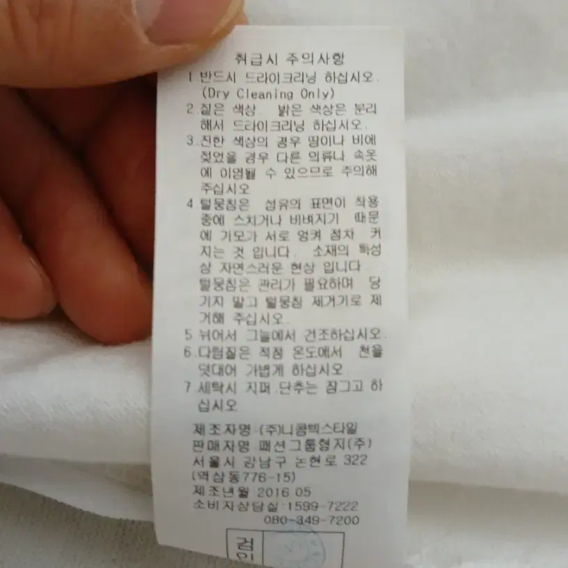 여성용 까스텔바작 골프 조끼 (100)