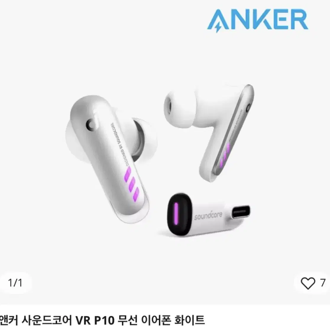 사운드코어 VR P10 게이밍 무선 이어폰 팝니다