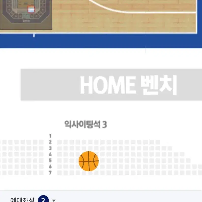 12/25(수) 부산KCC vs 안양 정관장 익사이팅 3구역 2연석