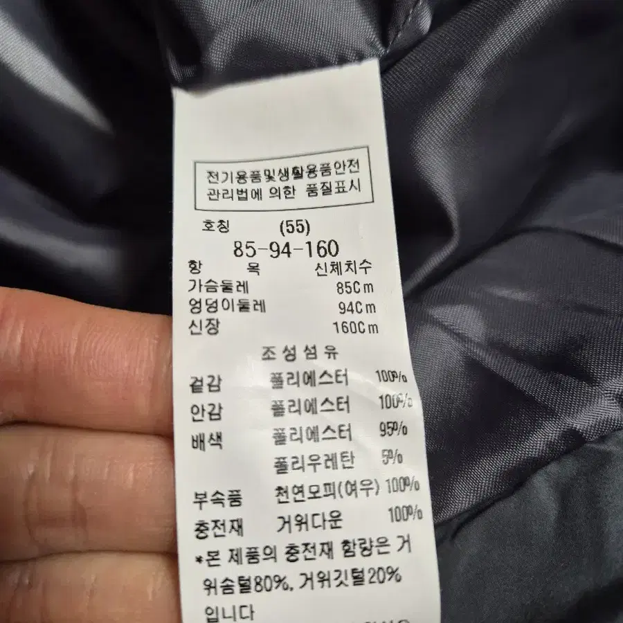 듀엘 구스패딩