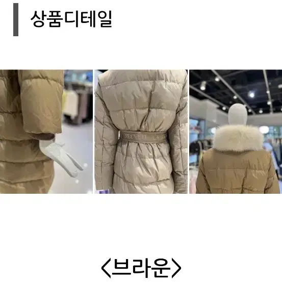 듀엘 구스패딩