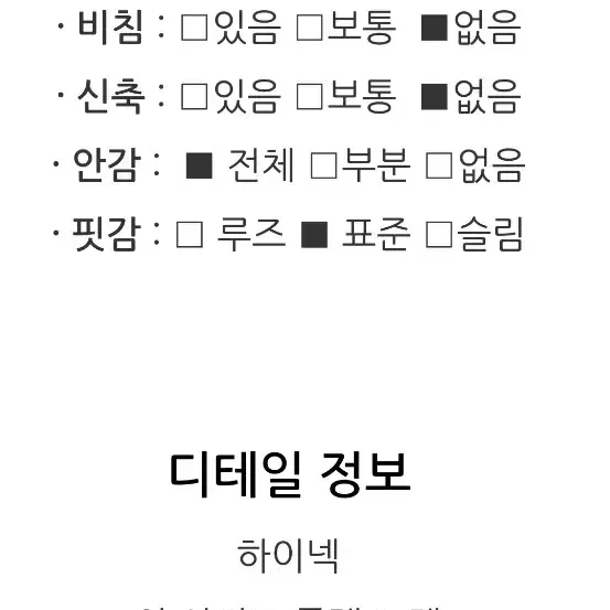 듀엘 구스패딩