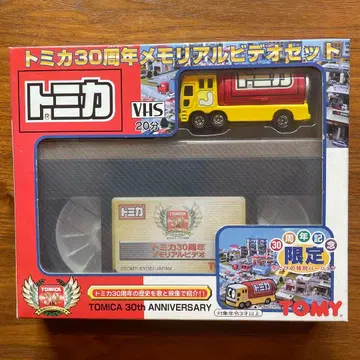 토미카 30주년 기념 메모리얼 비디오 세트 미개봉 ST0 VHS
