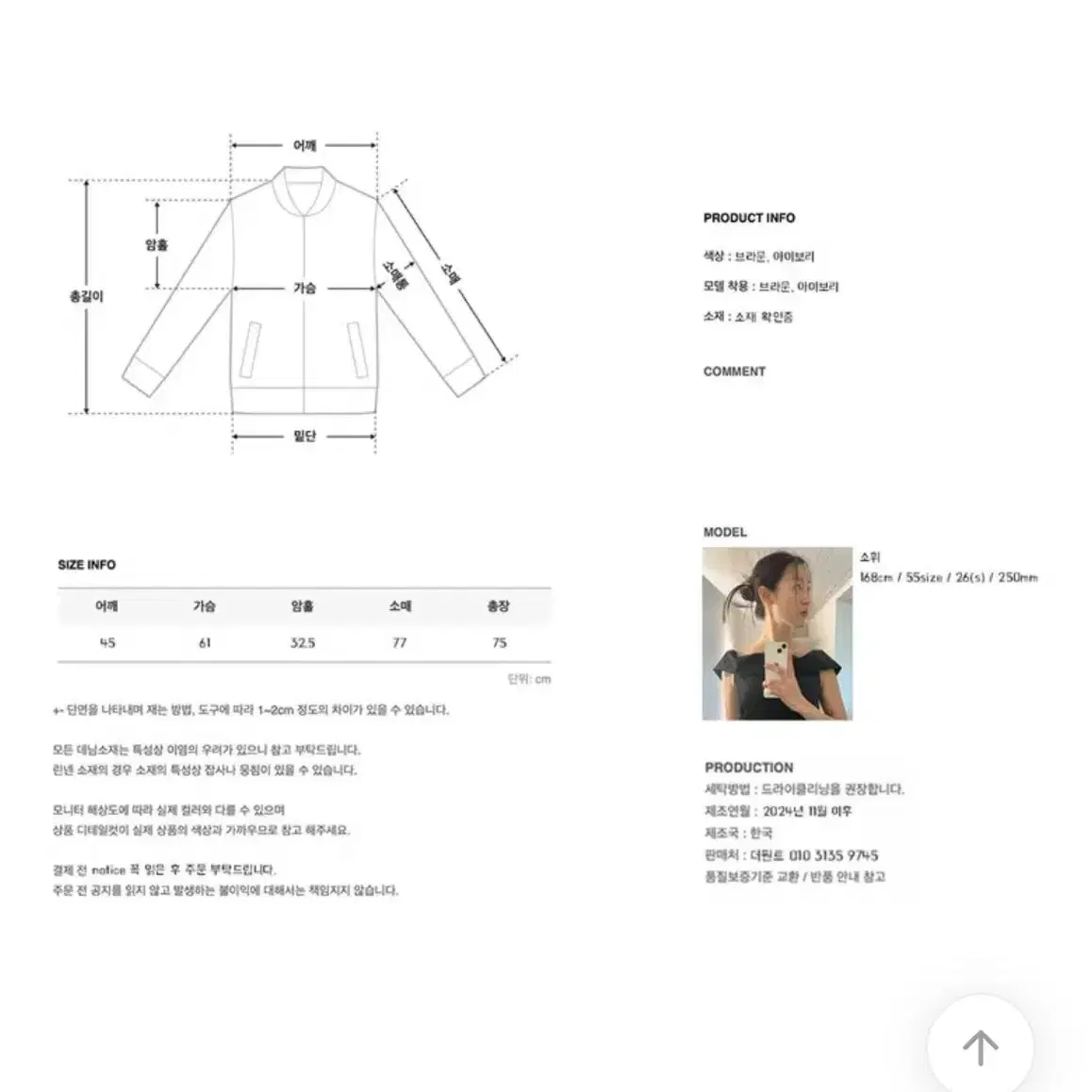 피피서울 뽀글하이넥누빔점퍼