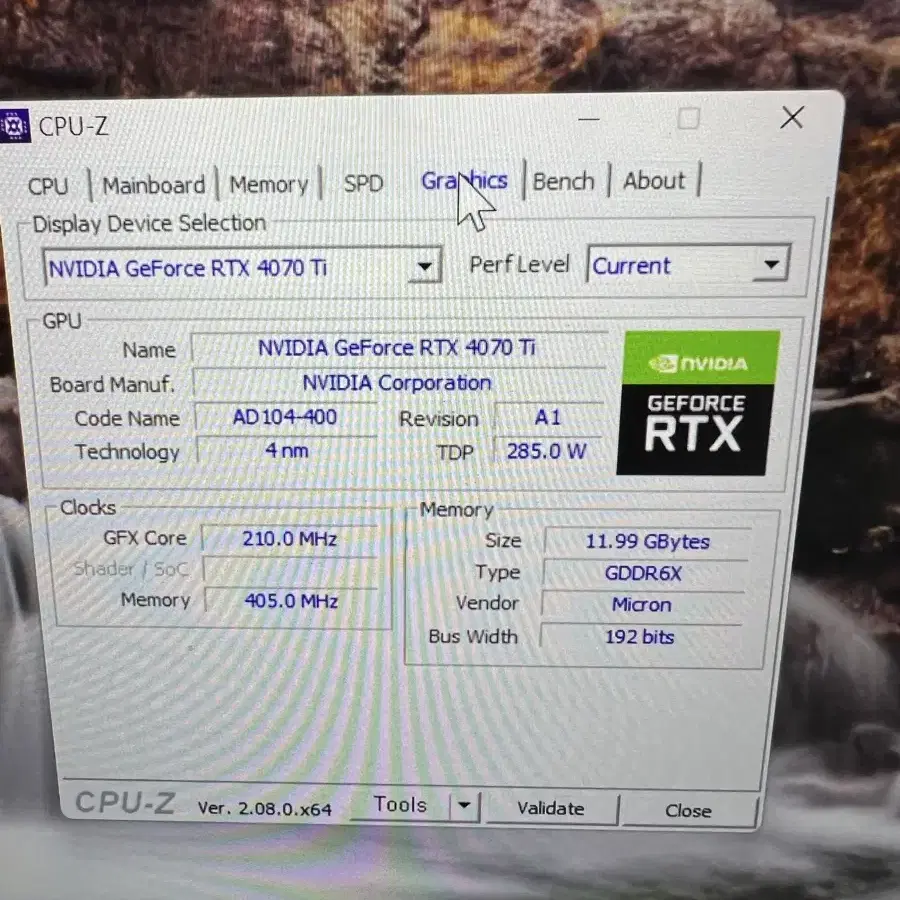 4070ti 컴퓨터 팝니다