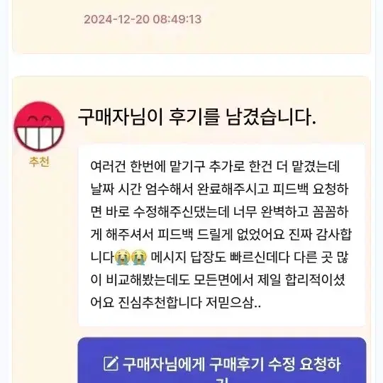 독후감,블로그,보고서등 원고씁니다~