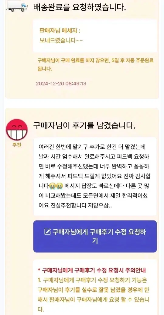 독후감,블로그,보고서등 원고씁니다~