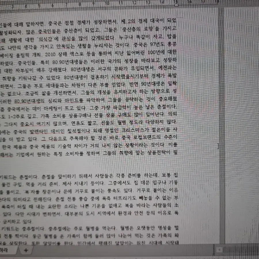 독후감,블로그,보고서등 원고씁니다~