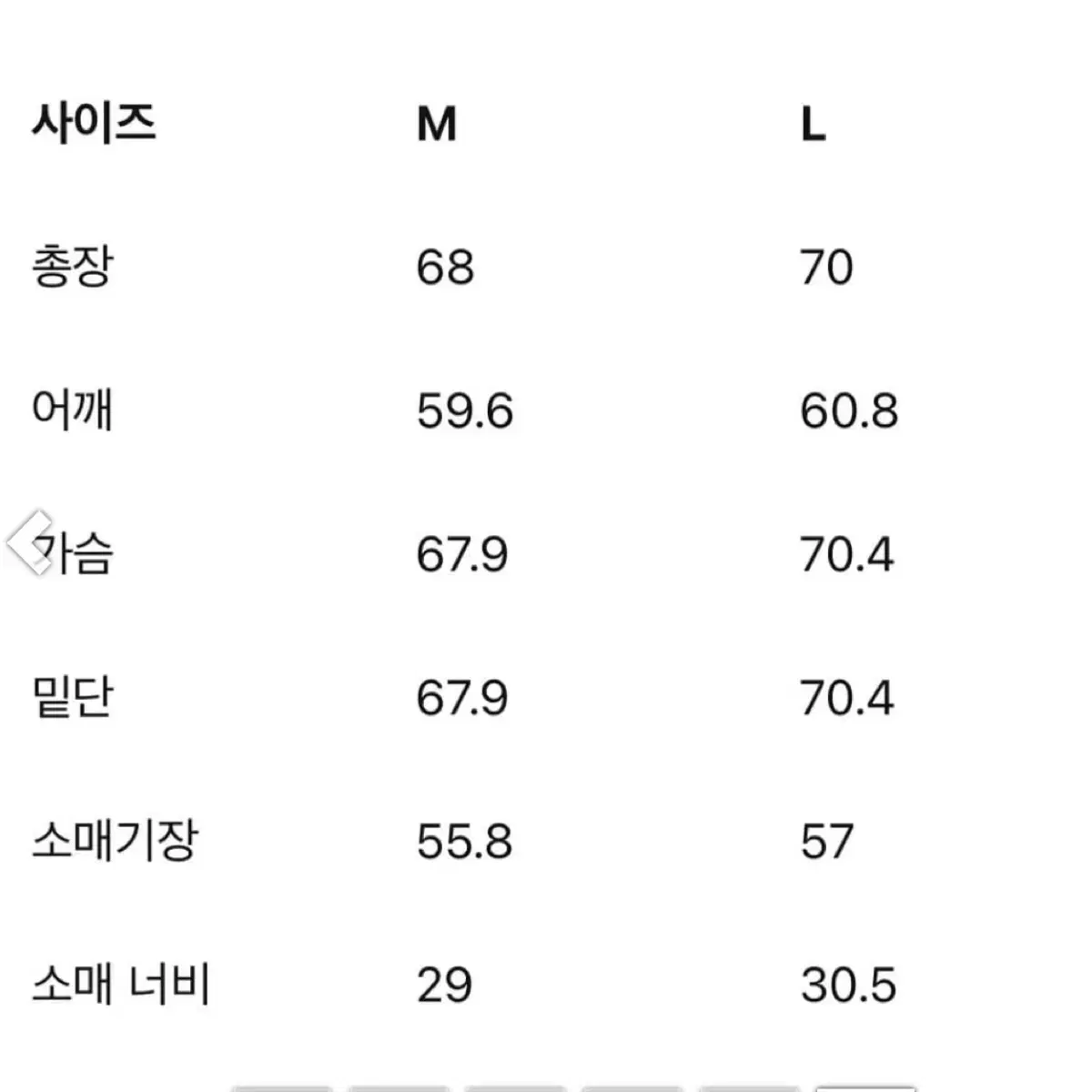 (L)아모멘토 리버서블 패딩