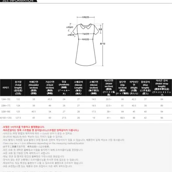 리리앤코 트임 롱 점프수트