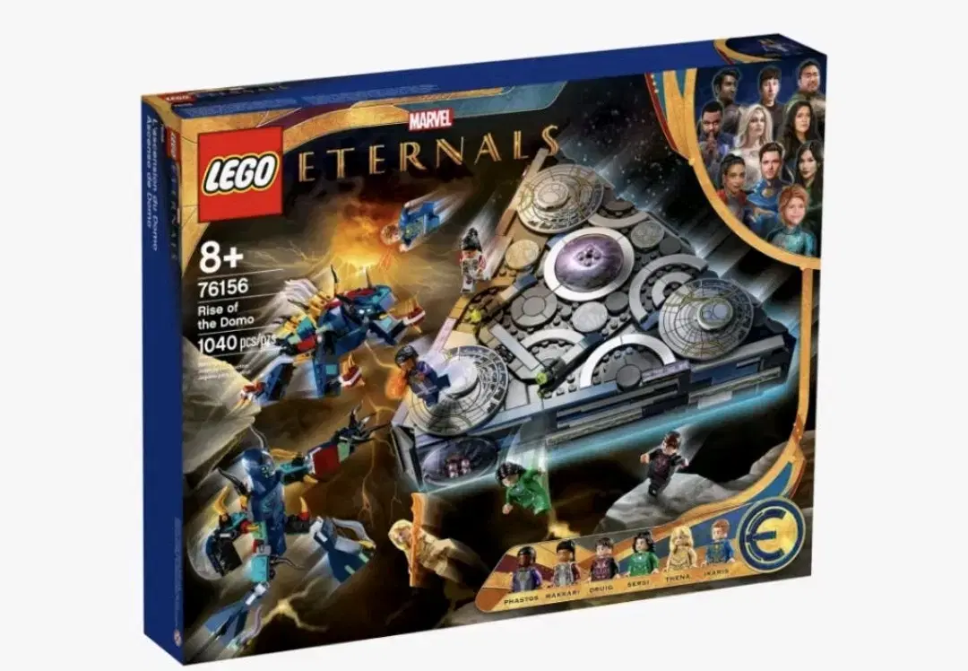 LEGO Eternals 76156 Used Quick sale