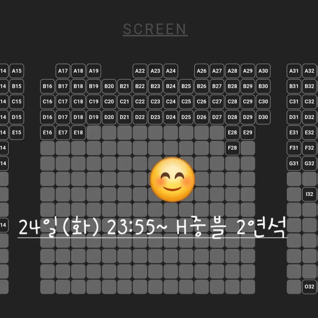 용아맥 하얼빈 24일 23:55~ H중블 2연석