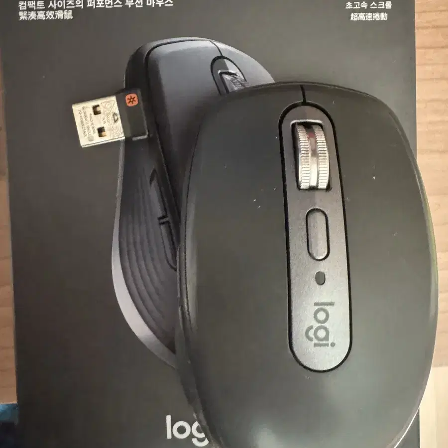 Logi anywhere 3 로지텍