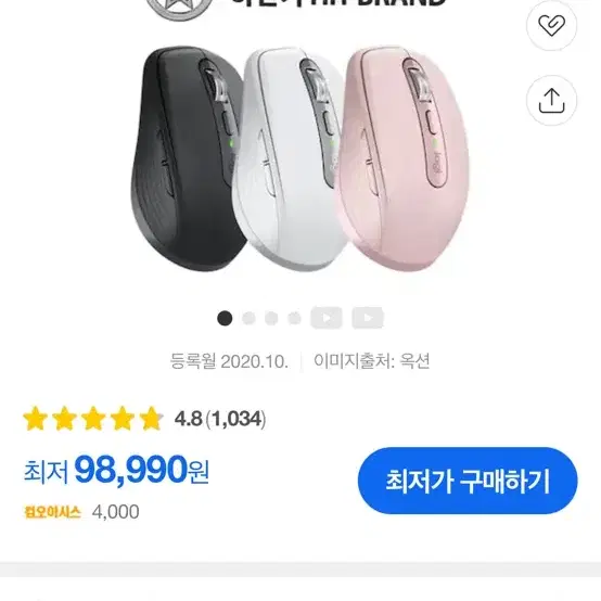 Logi anywhere 3 로지텍