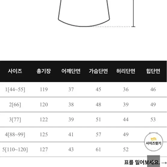 리리앤코 웨딩 웨촬 브샤 2부드레스