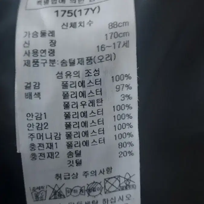 헤지스 덕다운 롱패딩