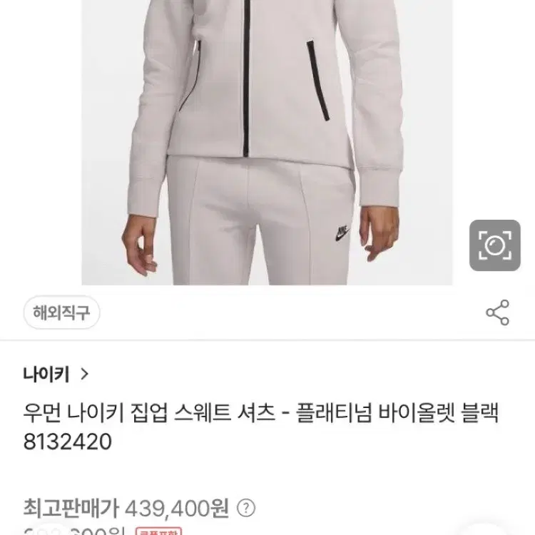 나이키 핑크테크팩 희귀