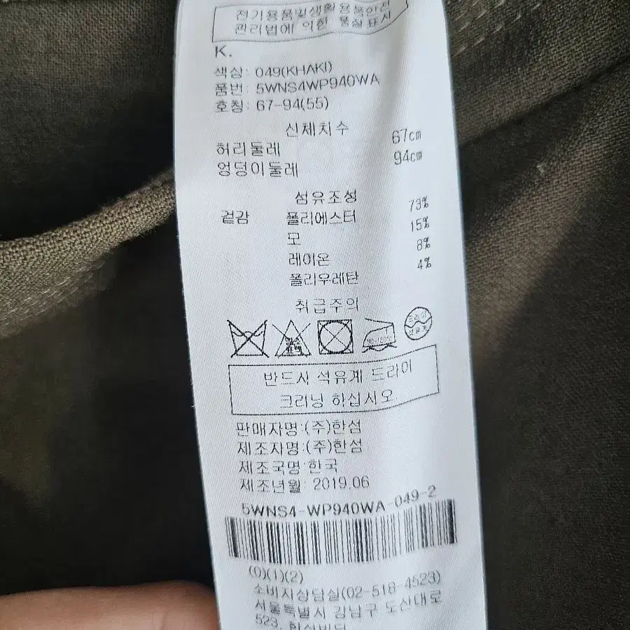 오브제 브츠컷   카키 가을 겨울 팬츠55