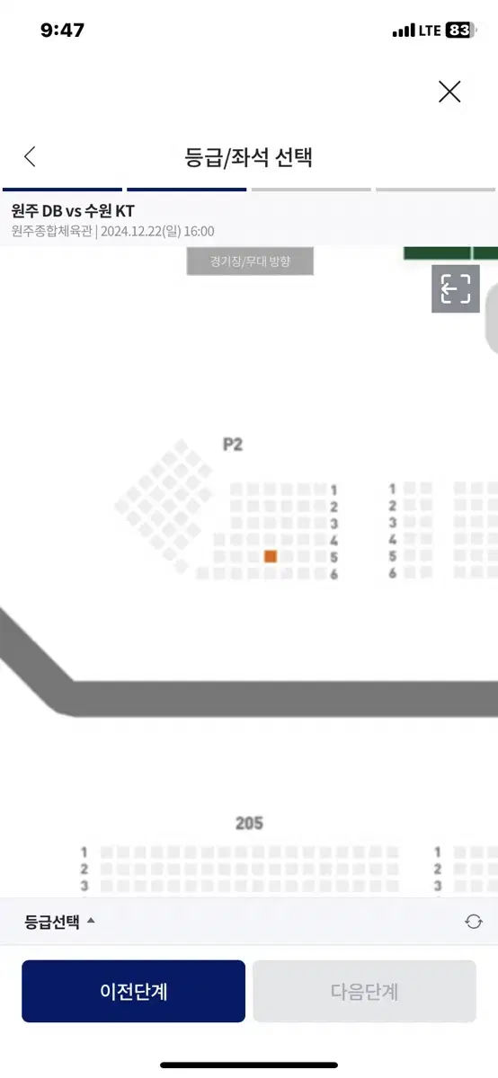 22일 원주디비 P석 5열 1,2번 자리 판매합니다