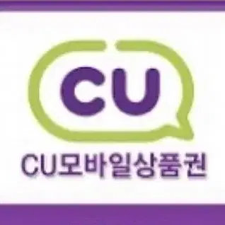 cu기프티콘