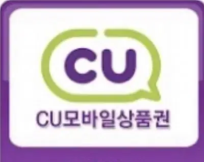 cu기프티콘