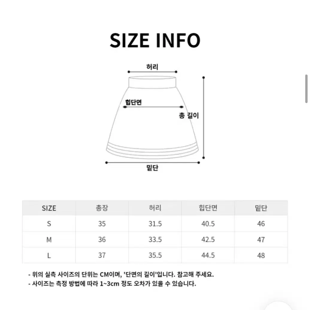 에이블리 시즈니룩 빈티지 워싱 데님 미니스커트