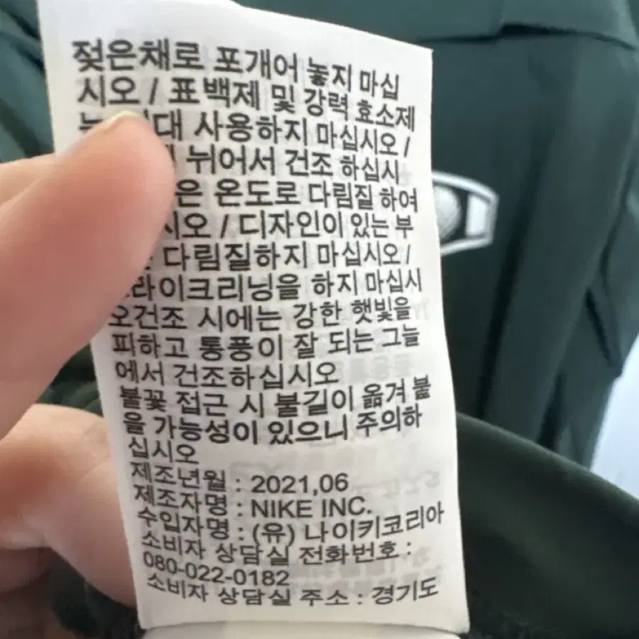 나이키 녹타 골프 티셔츠