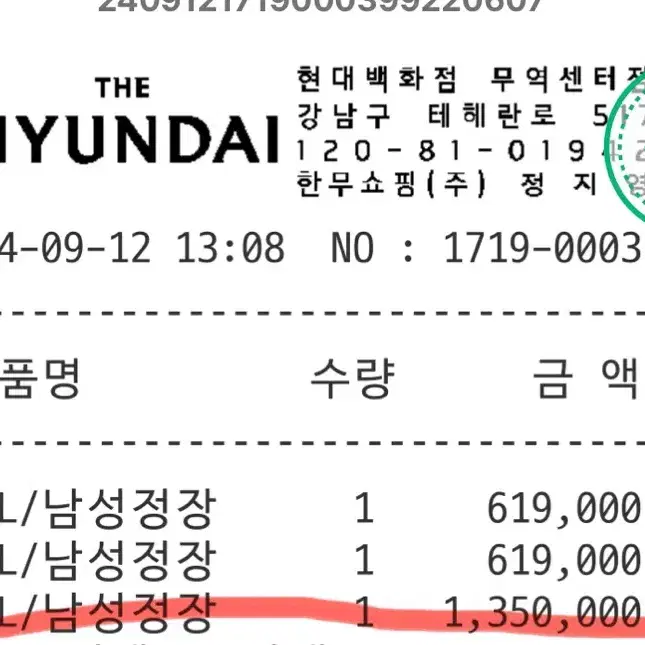 [S] RRL 더블알엘 오일클로스 후드 재킷