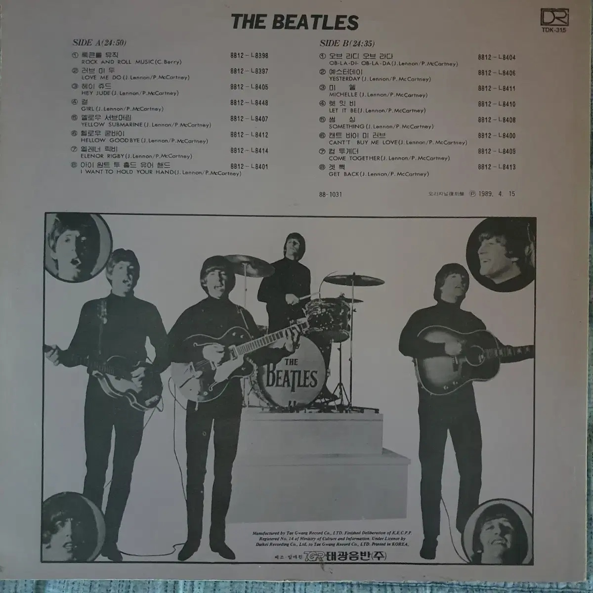 THE BEATLES - BEST LP