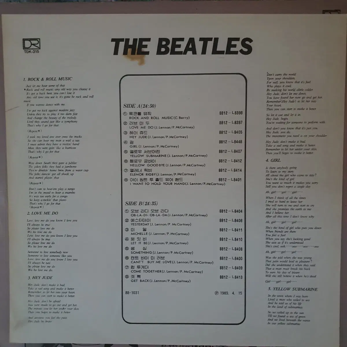 THE BEATLES - BEST LP