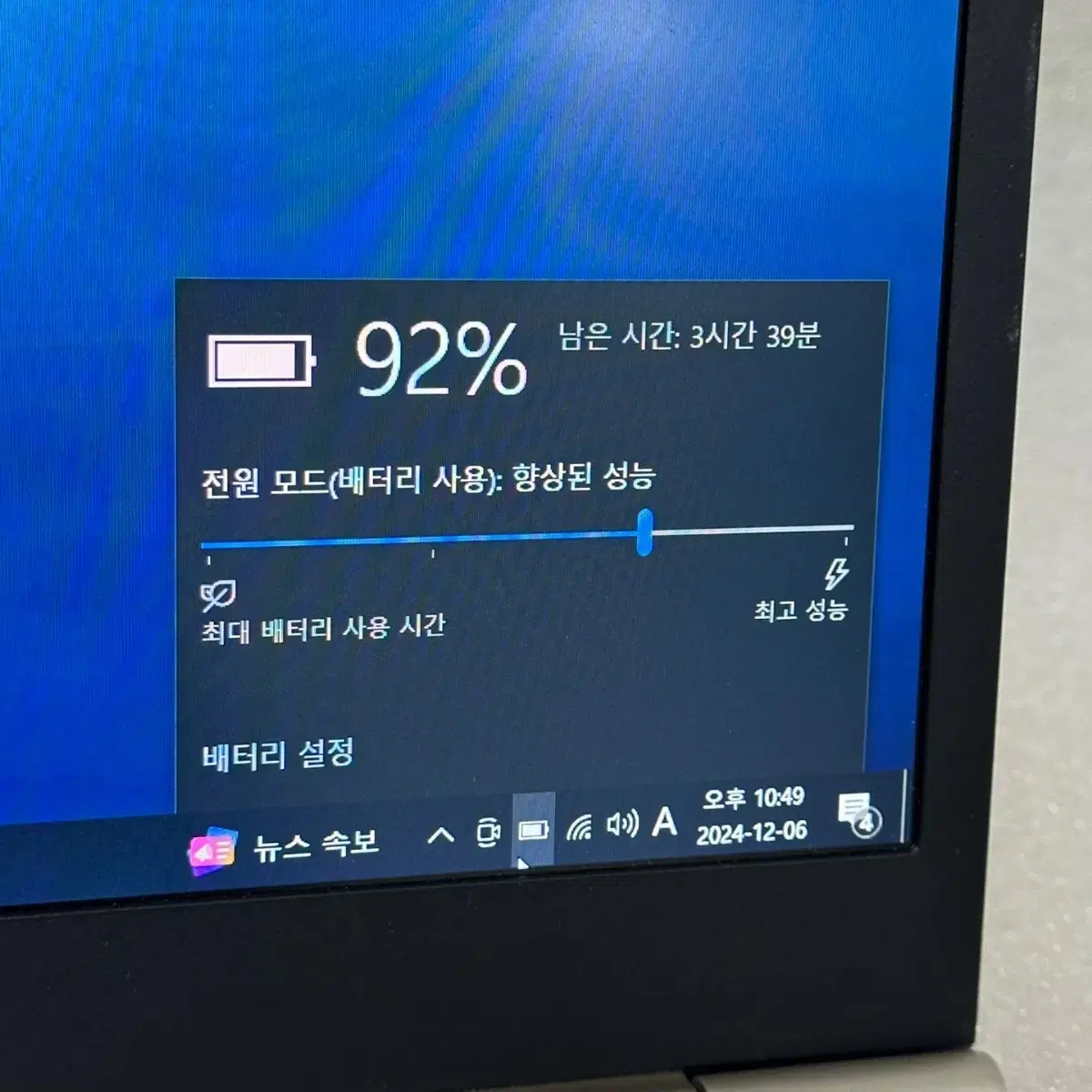 레노버 씽크패드 노트북 T420 i5 2세대