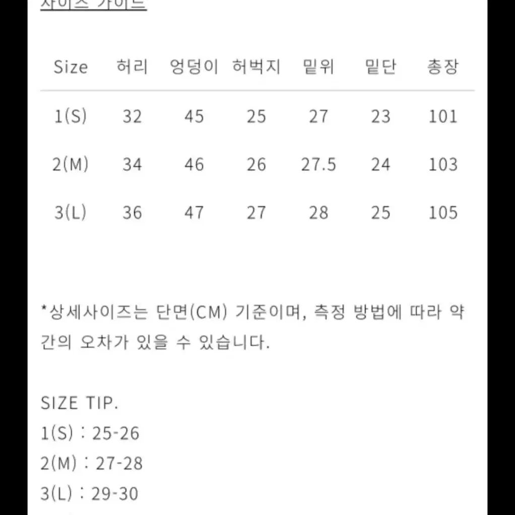 R2W 시화 코듀로이 팬츠