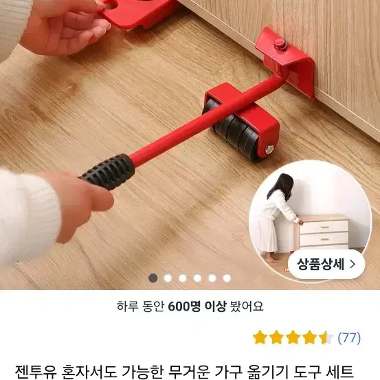 무빙헬퍼