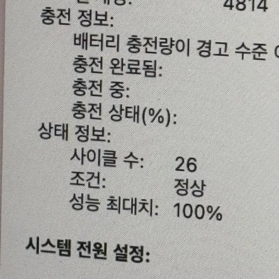 맥북프로 m3 판매합니다