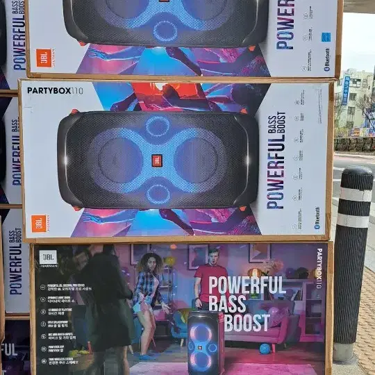 jBL 파티박스110