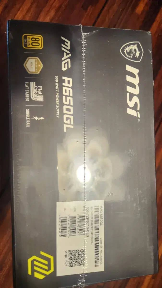 PC POWER MSI 650W