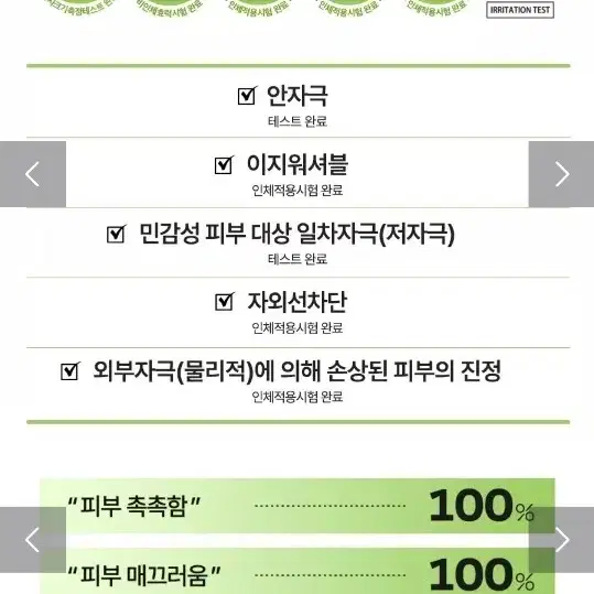 달바) 워터풀 마일드 선크림