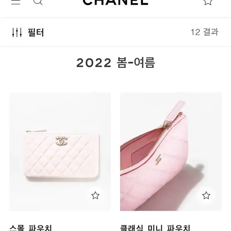 샤넬 22S/S 클러치 스몰 캐비어 핑크