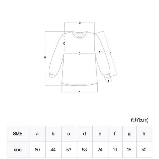 에드모어 부클니트 판매합니다