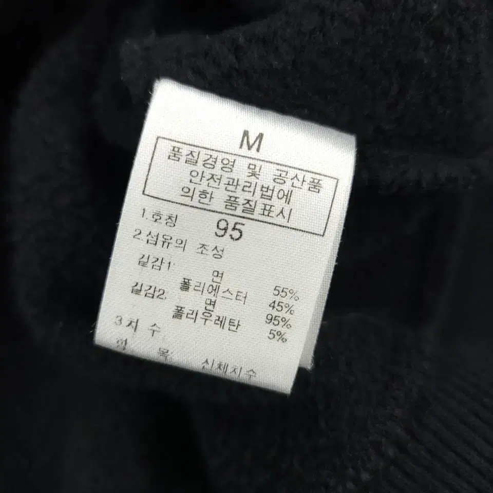 노스페이스 피그먼트 블랙 로고자수 패치 심플 기모 코튼혼방 후드집업 L