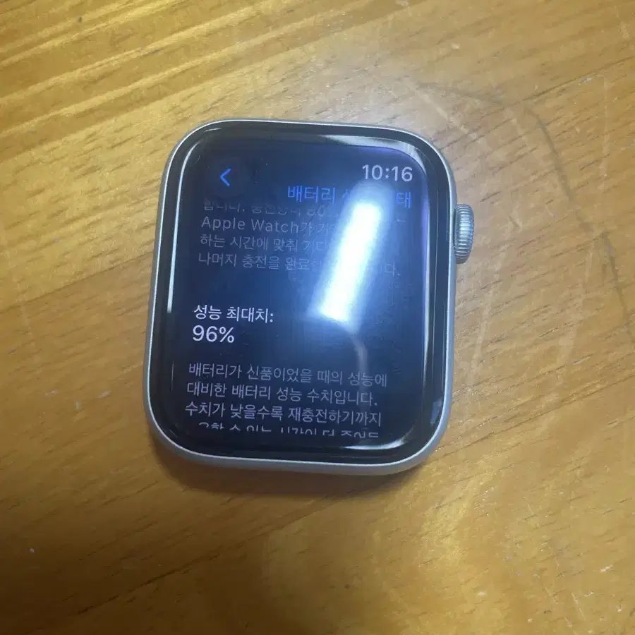 애플워치se2 44mm gps팝니다