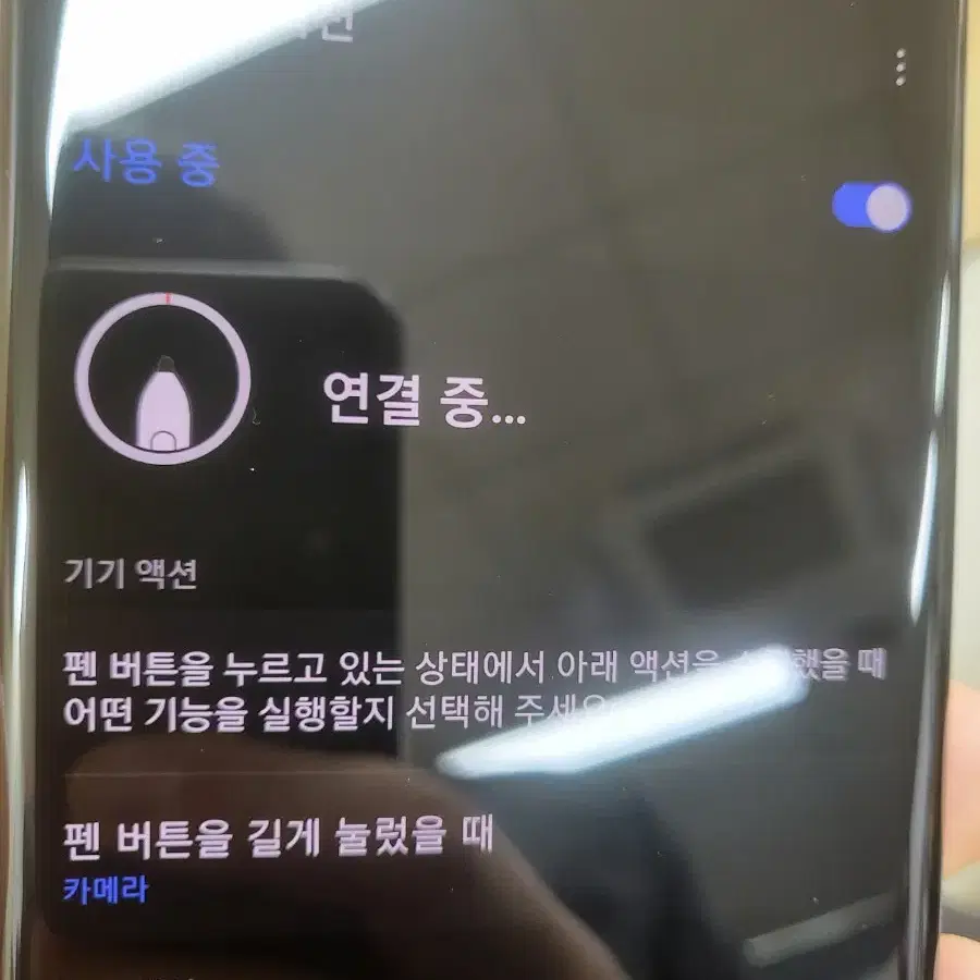 갤럭시노트10 플러스